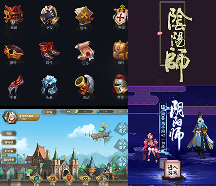 3118云顶集团UI设计